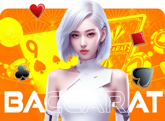 บาคาร่า BY เว็บ888บาคาร่า